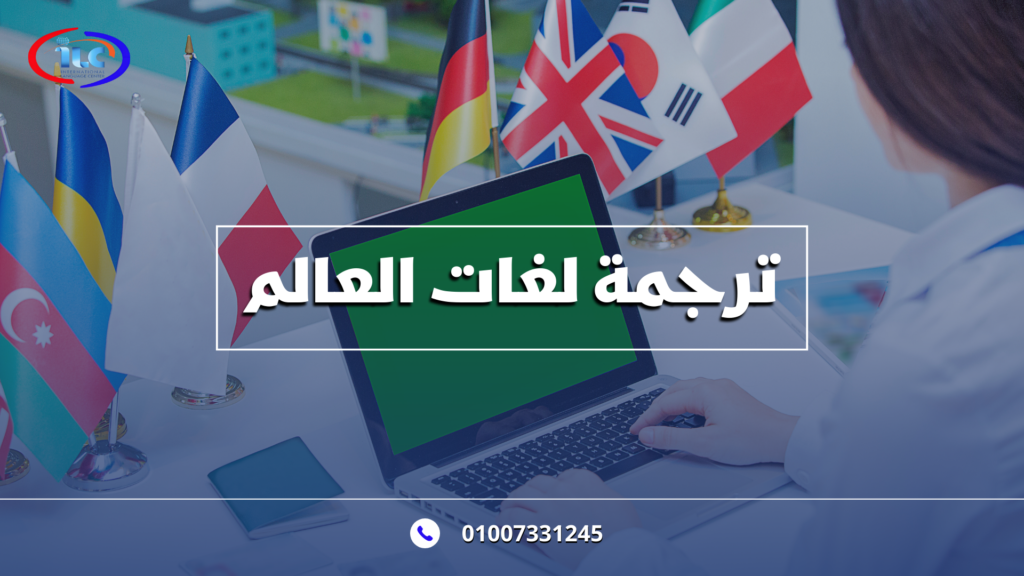فرصتك لتطوير مهاراتك وتحقيق أحلامك تبدأ هنا!